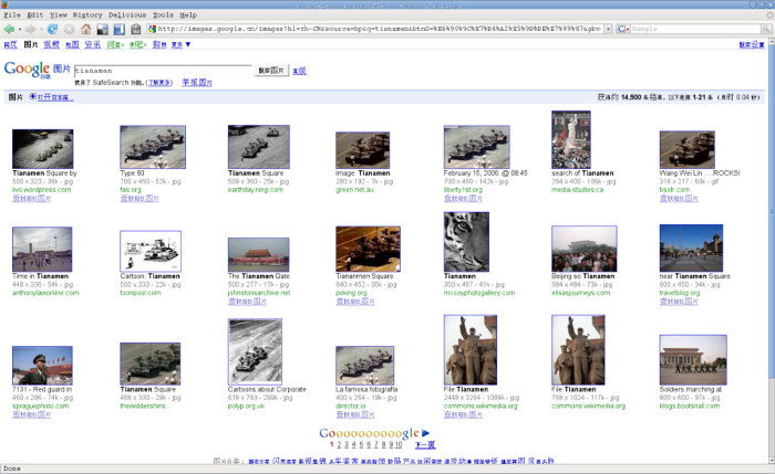 Chinese Google