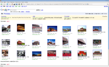 Chinese Google